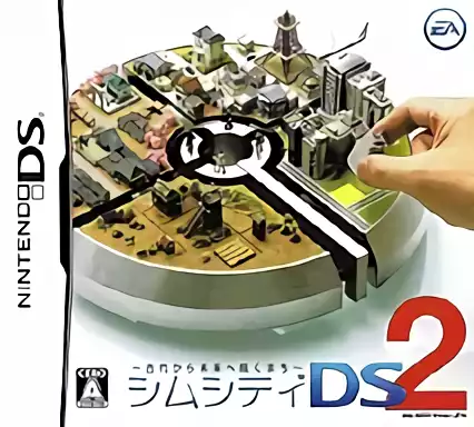 jeu SimCity DS 2 - Kodai kara Mirai e Tsuzuku Machi